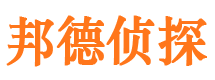 文安寻人公司